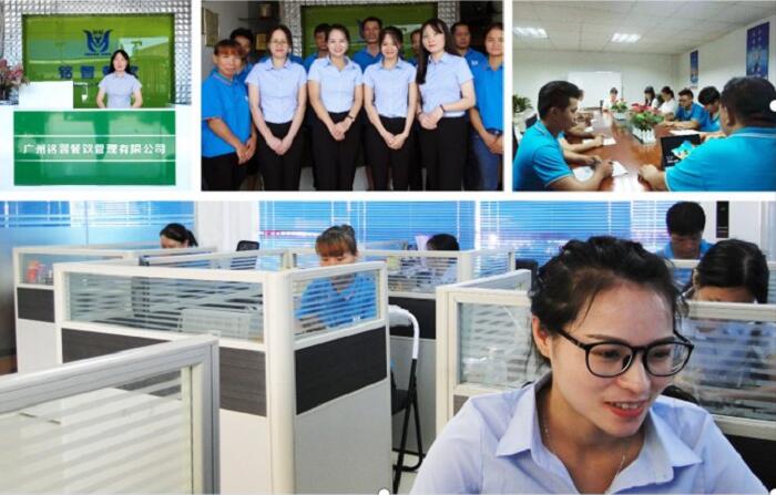 餐飲公司團隊風(fēng)采