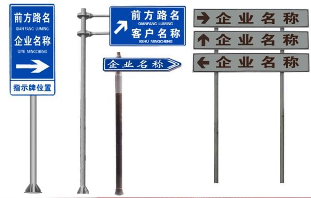 道路交通標志桿與標志線設計中存在的問題及優(yōu)化建議